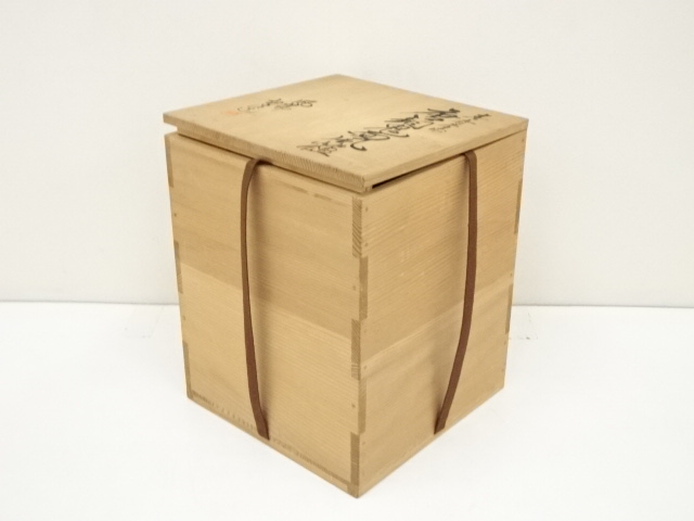  般若勘渓造　唐銅鬼面風炉（畠春斎釜添）（共箱）